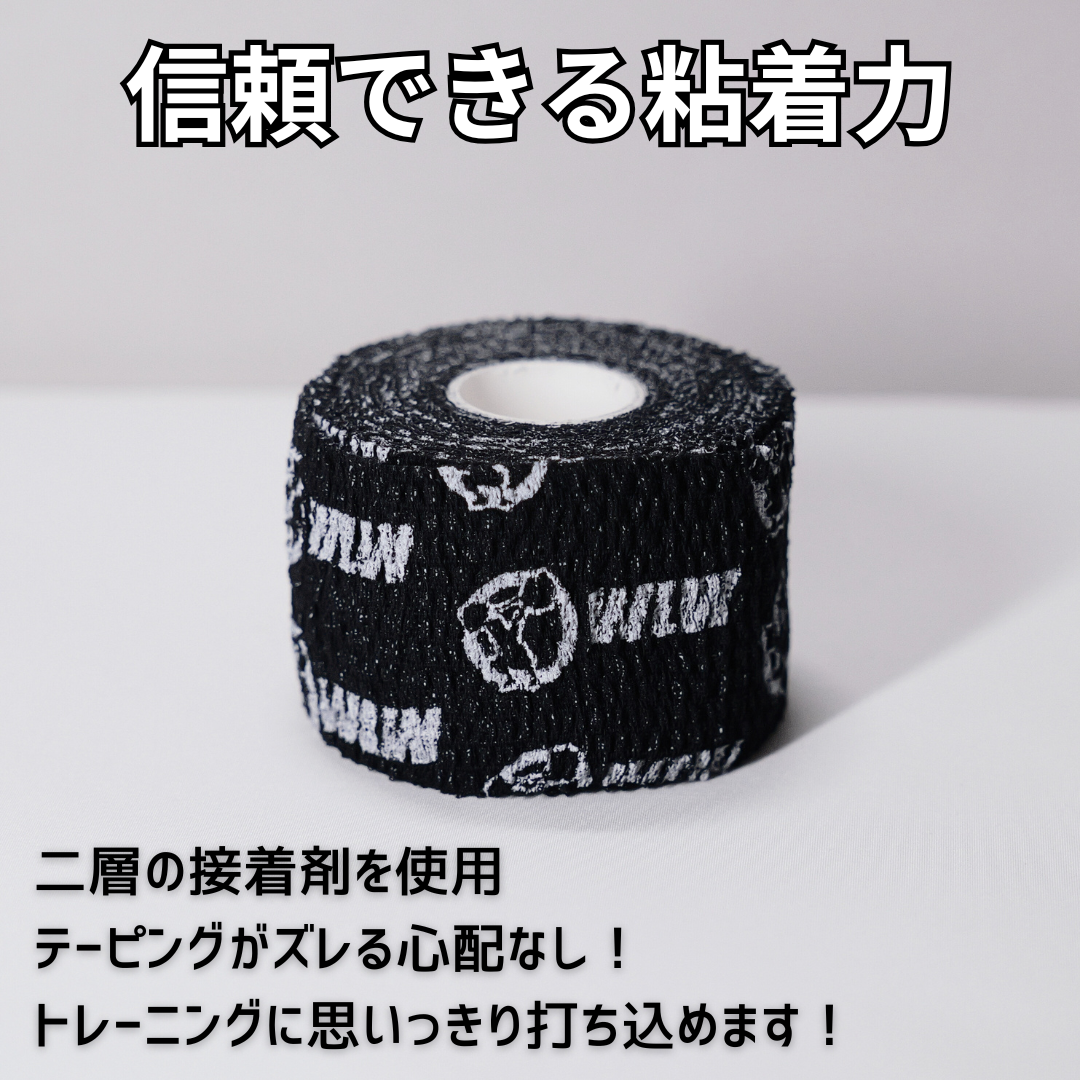 リフティングテープ【4個入り】