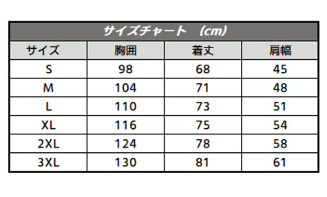 WE LIFT WEIGHTS ウエイトリフティングTシャツ　（ヘイズブルー/グリーン）