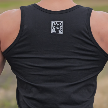 タンクトップ協会オリジナルタンクトップ