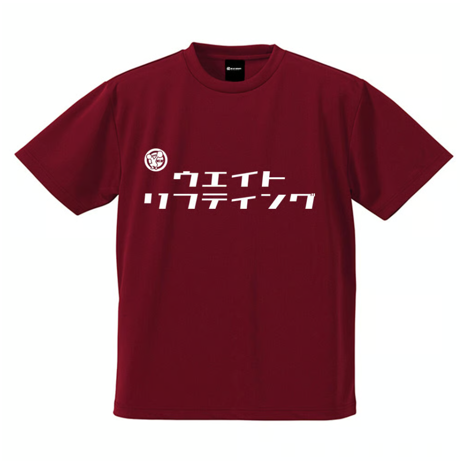 ドライタイプ　Tシャツ（バーガンディー/ホワイト）