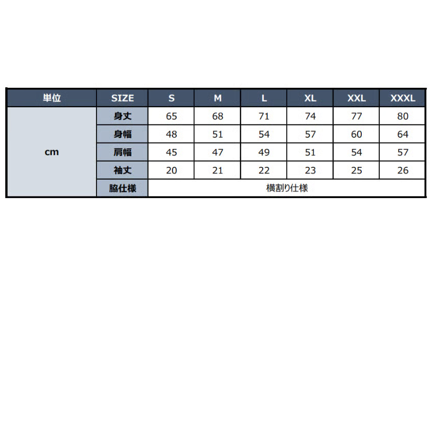 ドライタイプ　Tシャツ（バーガンディー/ホワイト）