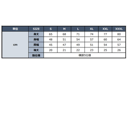 ドライタイプ　Tシャツ（バーガンディー/ホワイト）