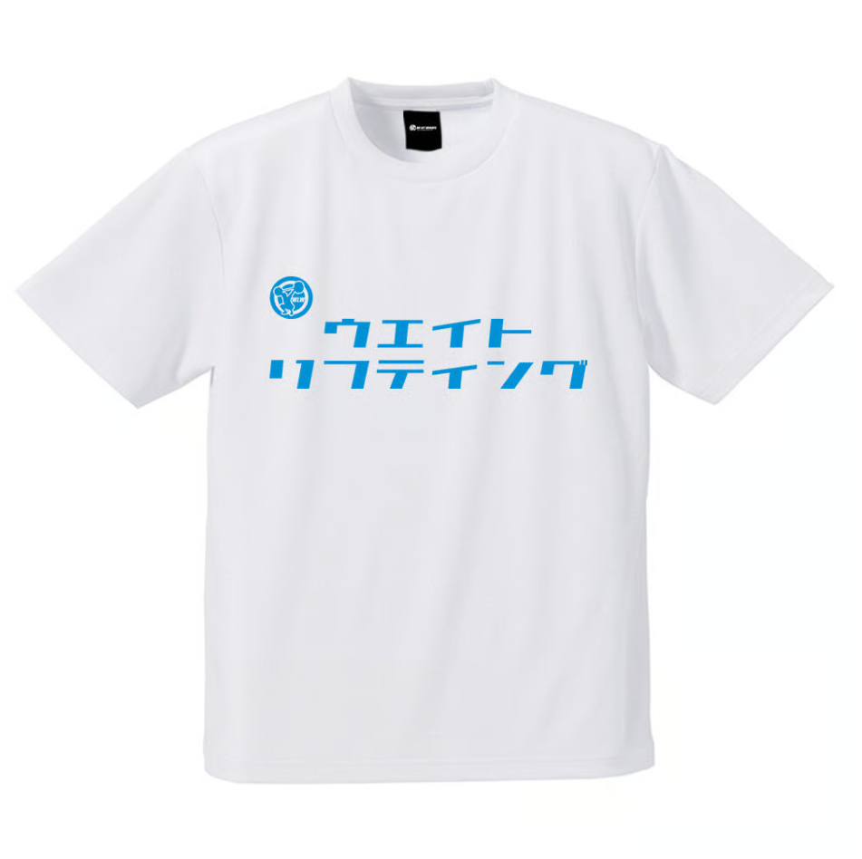 ドライタイプ　Tシャツ（ホワイト/オーシャンブルー）