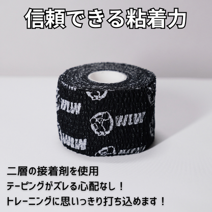 リフティングテープ【4個入り】