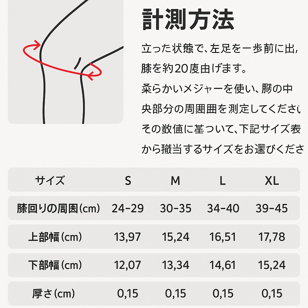 LUXIAOJUN C81ニースリーブ（ブラック）