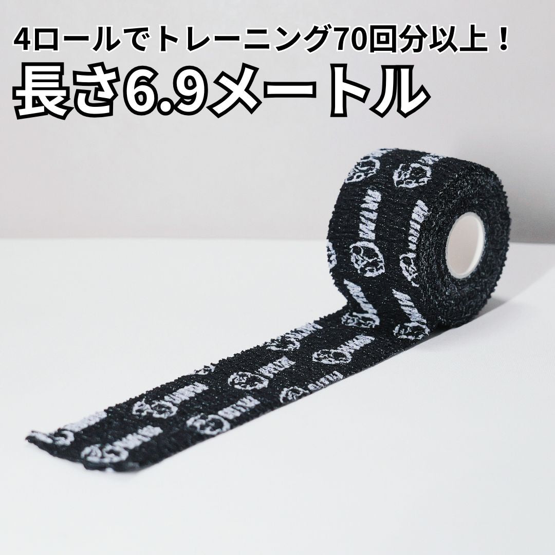 リフティングテープ【4個入り】